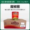 乐口泰哈雷派尼奥魔椒圈（圆切片）2.8kg*6桶/件【389】 商品缩略图0