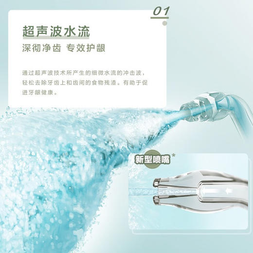松下（Panasonic）冲牙器家用电动智能声波水牙线超声波洁牙器情人节礼物送男女朋友EW1612 商品图2