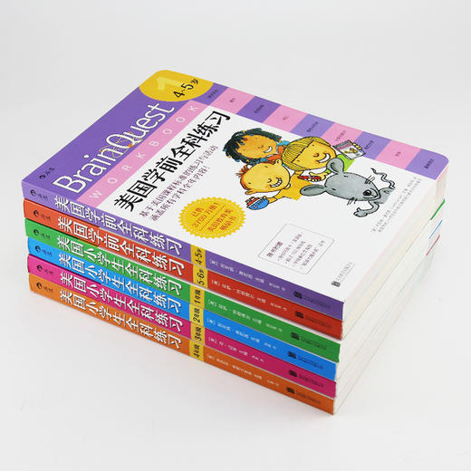 美国全科练习系列 共6册 商品图2