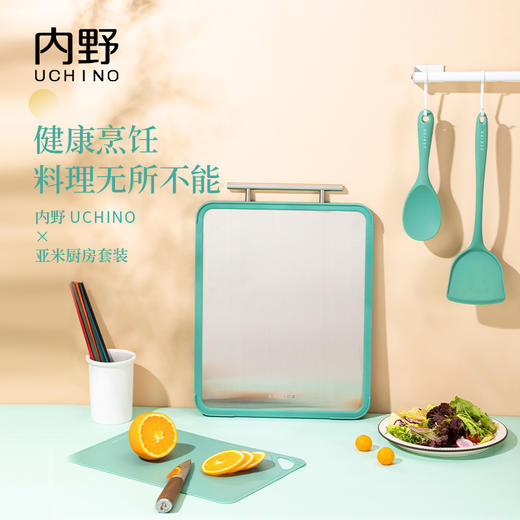 内野亚米厨房套装HU-HCJ06-0 商品图6