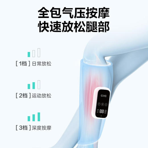 SKG 腿部按摩器BM3 小腿按摩器 按摩腿部肌肉按摩仪 送妈妈长辈老人爸爸生日礼物父亲节母亲节礼物 腿部按摩仪 BM3 （两支装） 商品图1