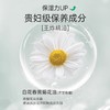 雅莎尔水动力保湿洁面乳100ml 商品缩略图3