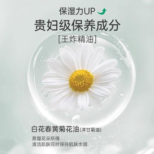 雅莎尔水动力保湿洁面乳100ml 商品图3