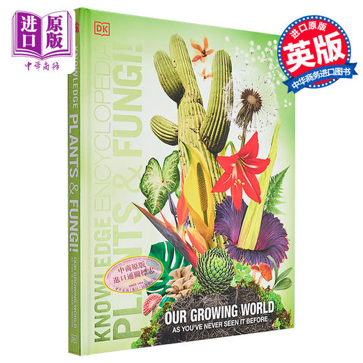 预售 【中商原版】知识百科 植物和真菌 英文原版 Knowledge Encyclopedia Plants and Fungi  DK 科学百科科普图书 商品图0