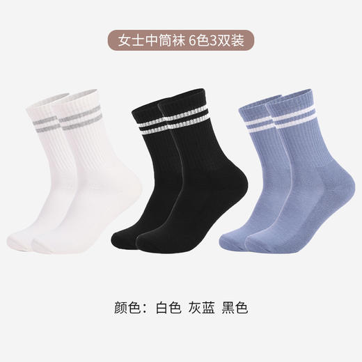 洁丽雅3双装纯棉加厚毛圈时尚长筒女袜条纹款亲肤保暖袜子女 商品图9