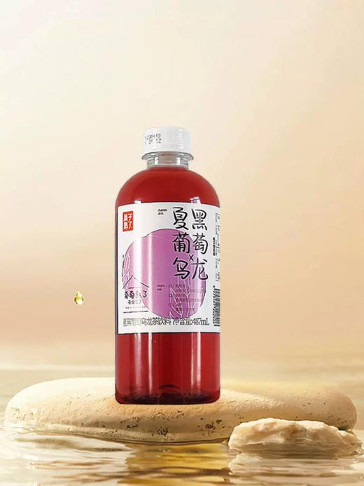 果子熟了夏黑葡萄乌龙茶487ml 商品图0