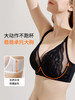 【会员积分兑换】奶糖派大杯文胸嫣语法式风全罩杯文胸双肩带大胸显小内衣 商品缩略图4