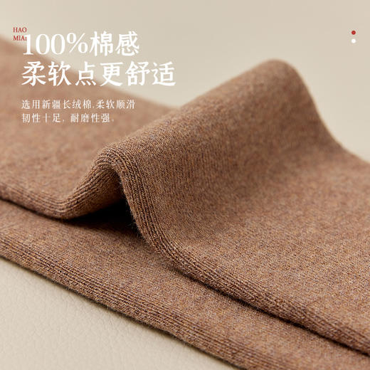 洁丽雅加厚保暖大腿过膝防滑长筒袜毛圈秋冬款长长袜高筒加绒女袜 商品图5