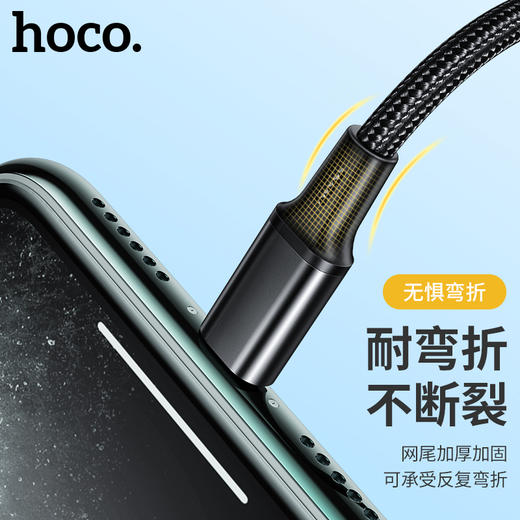浩酷（hoco.）CX3 一拖三 快速充电CX3 商品图2