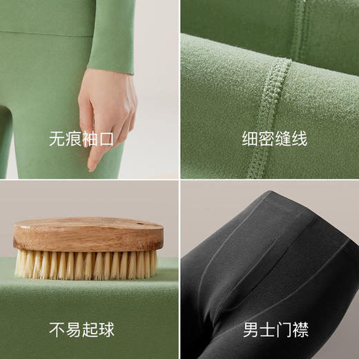 【寒冷来袭，拥抱温暖】7A抗Jun秋冬保暖无痕内衣，暖心关怀，全面呵护；男女保暖套装，温暖穿越寒冷季节，修身剪裁，舒适随性！ 商品图3