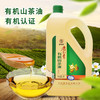 包邮 老知青 有机山茶油4L 野生压榨纯茶籽油 PK橄榄油 商品缩略图2