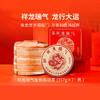 【生肖饼】澜沧古茶2024年祥龙瑞气普洱熟茶357g 商品缩略图0