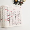 小学生笔画部首结构字级笔顺字典（双色本）(商务国际辞书编辑部) 商品缩略图4