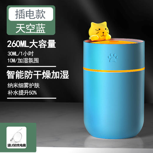 USB加湿器彩蛋加湿器USB静音加湿香薰办公桌面便携大喷雾车载净化器 商品图3