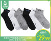 米菲MIFFY防臭短袜MF6011/6双（均码，适合35-44码） 商品缩略图0