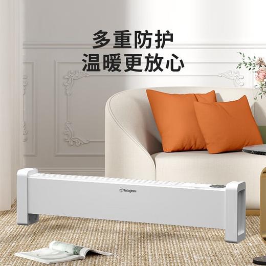 西屋（Westinghouse）石墨烯踢脚线取暖器 烘干取暖两用 家用静音电暖器移动地暖速热节能居浴两用对流电暖气 WTH-225【雾化加湿+语音控制+AI控温烘干】 商品图5