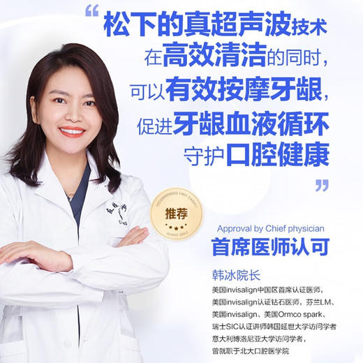 松下（Panasonic）冲牙器EW1511家用电动洗牙器充电式口腔清洗器水牙线全身水洗便携式情人节生日礼物送男女朋友 EW1511W405 商品图5