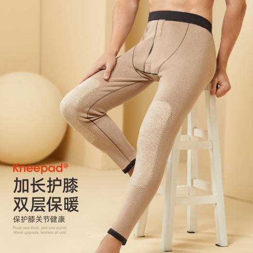 「两条装！加绒加厚」南极人男士羊羔绒护膝保暖裤 加绒加厚秋冬秋裤内衣 商品图3