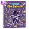 【中商原版】李昭乙 体内星球大战 免疫系统的秘密 港台原版 儿童科普读物 少儿知识绘本 精装童书儿童读物3-8岁 科学读本 商品缩略图1