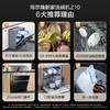 海尔（Haier）Z10洗碗机【600mm高】12套嵌入式灶下家用洗消一体【168h存储】一级水效智能开门速干EBW12327YSU1 【壁嵌Z10】灶下直嵌+99.999%除菌率 商品缩略图0
