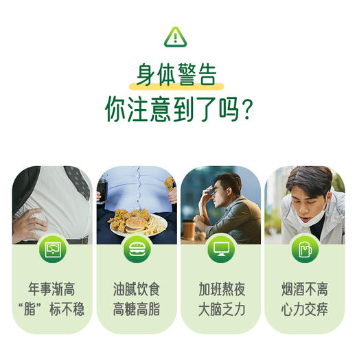 安利纽崔莱卵磷脂维他命E片[优质大豆卵磷脂] 商品图1