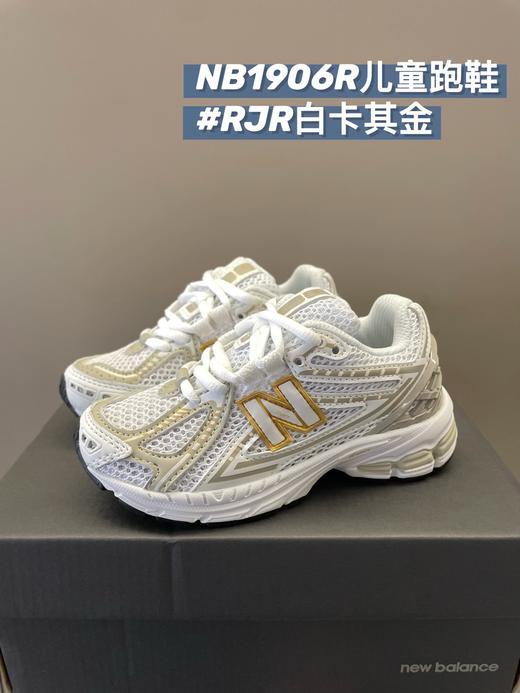 点此购买 儿童NB1906美式复古系带童鞋 ld 275709 商品图2