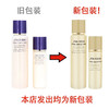 资生堂悦薇水乳中样（水75ml+乳30ml） 商品缩略图2