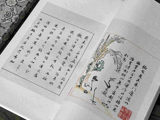 《词人纳兰容若手简》（附释文册），清 纳兰容若等书，夏承焘 序，四眼传统装订，宋锦函套，泾县纯手工宣纸；成书尺寸34.7*21.6cm，原色影印；共计50筒100页 商品图7