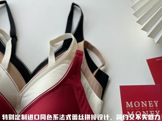 点此购买 女士果冻胶软聚拢按摩舒适内衣文胸 mxm 275688 商品图7