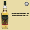 乐加维林(Lagavulin)12年单一麦芽苏格兰威士忌（2023 帝亚吉欧SR系列 ） 商品缩略图0