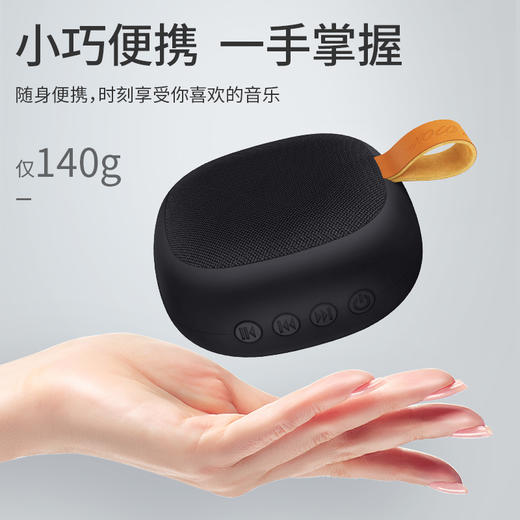 浩酷（hoco.）BS31 烁音运动蓝牙音箱BS31 商品图3