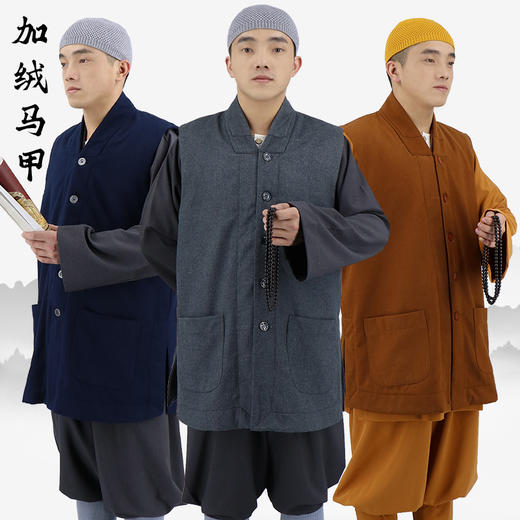 普兴汇经·毛呢加绒马甲 商品图0