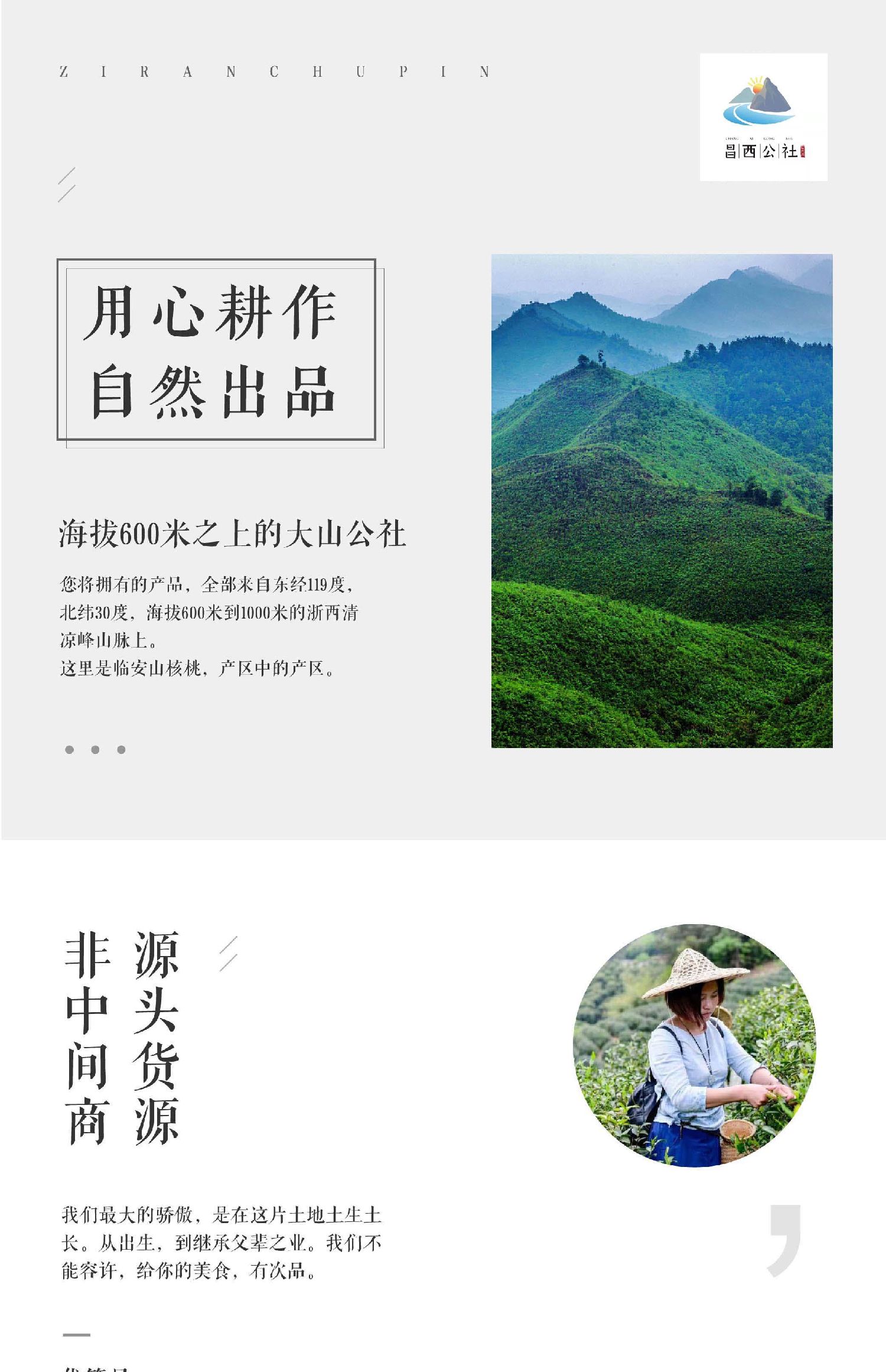 致富信息网公众号(致富网的信息可靠吗)
