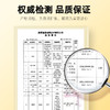 【杞里香红枣片200克/袋】干吃嘎嘣脆  泡茶香浓甜 香甜酥脆营养 商品缩略图7