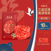 【红福齐天❗️马年10只装口罩】儿童一次性口罩独立包装新年款福字口罩，独立包装携带方便QQ 商品缩略图5