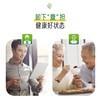 安利纽崔莱®果蔬高纤咀嚼片54片[含天然膳食纤维] 商品缩略图3