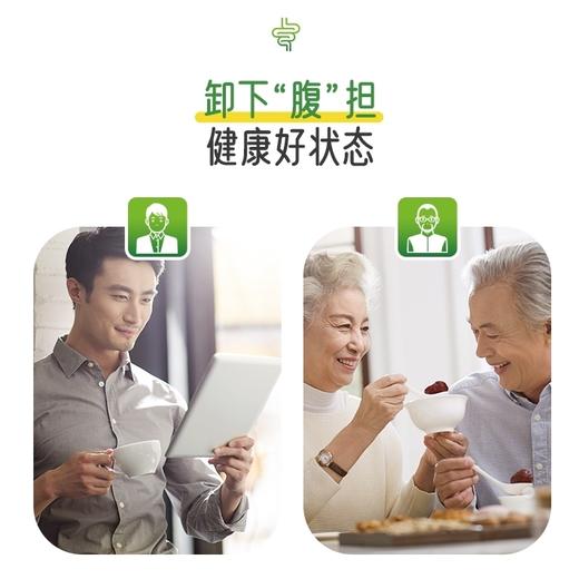 安利纽崔莱®果蔬高纤咀嚼片54片[含天然膳食纤维] 商品图3