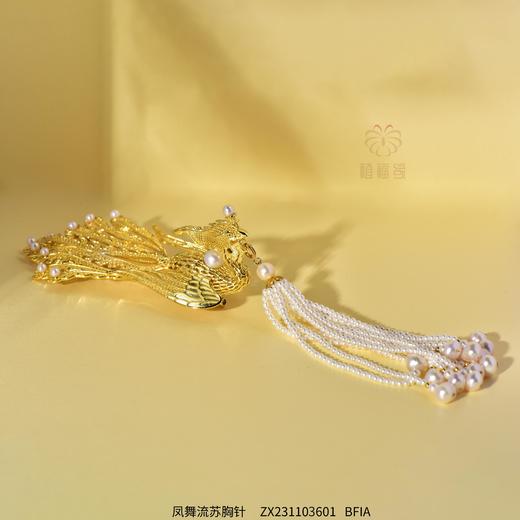 【凤舞】流苏胸针     ZX231103601 商品图0