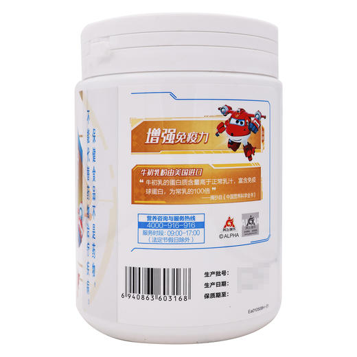 汤臣倍健牛初乳粉【30G(500MG/袋*60袋)】汤臣倍健 商品图4