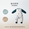 Nest Designs婴儿睡袋晴感厚夹棉保暖宝宝分腿睡袋防踢被秋冬 商品缩略图5