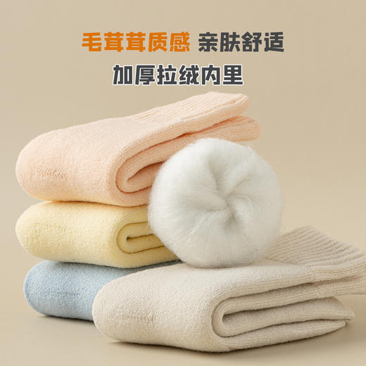 72小时内发货-玲蓝保暖袜 内里采用优质保暖绒 ，蓄热锁温双重保暖 商品图3