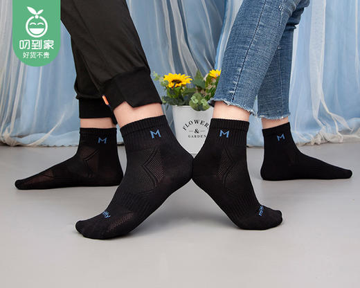 米菲MIFFY防臭中筒袜MF7011/6双（均码，适合35-44码） 商品图2