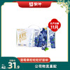 真果粒蓝莓果粒康美苗条装250g×12盒 商品缩略图0