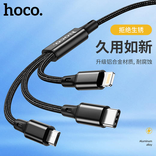 浩酷（hoco.）CX3 一拖三 快速充电CX3 商品图3