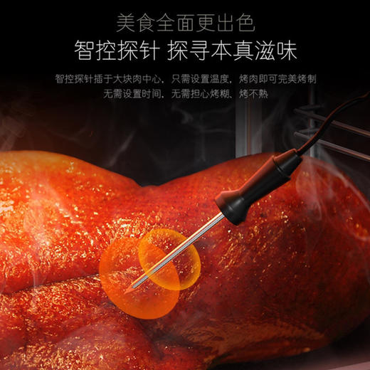 卡萨帝（Casarte）烤箱 C7SO46AGU1 商品图9