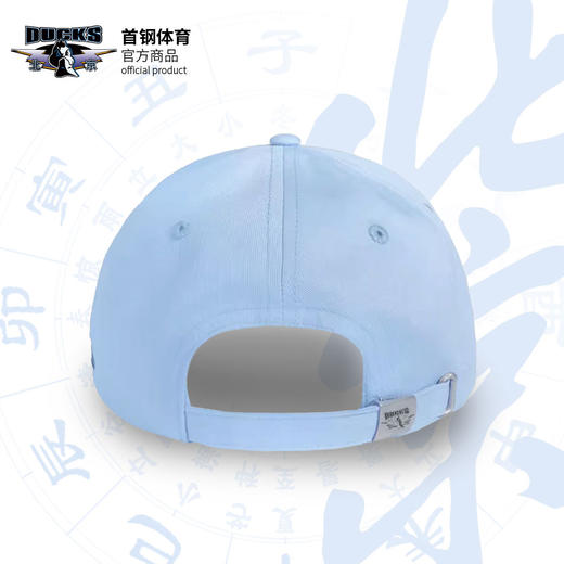 北京首钢篮球俱乐部官方商品 |  首钢体育浅蓝棒球帽鸭舌帽球迷 商品图4