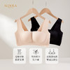雅黛丽内衣女小胸聚拢无痕薄款透气胸罩无钢圈调整型美背女士胸罩 商品缩略图5