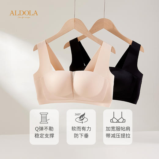 雅黛丽内衣女小胸聚拢无痕薄款透气胸罩无钢圈调整型美背女士胸罩 商品图5