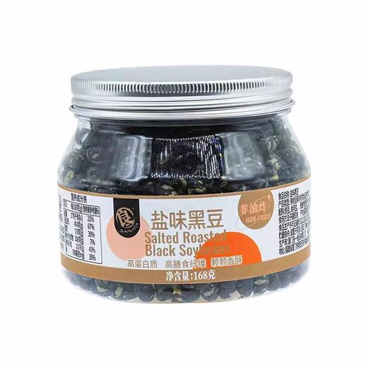 168g良一盐味黑豆 健身代餐 高蛋白 商品图0