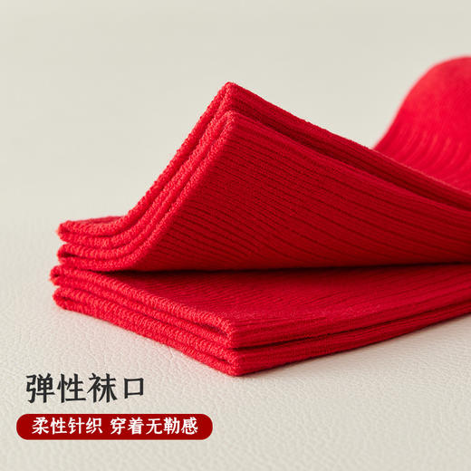 洁丽雅5双装鸿运女袜双针消臭刺绣鸿运女袜大红本命年袜子女 商品图5